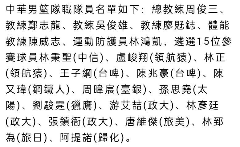 据悉，阿涅利已经将部分的股份出售给了约翰-埃尔坎，此举表明了他对尤文以及阿涅利家族相关事务的兴趣正在减少。